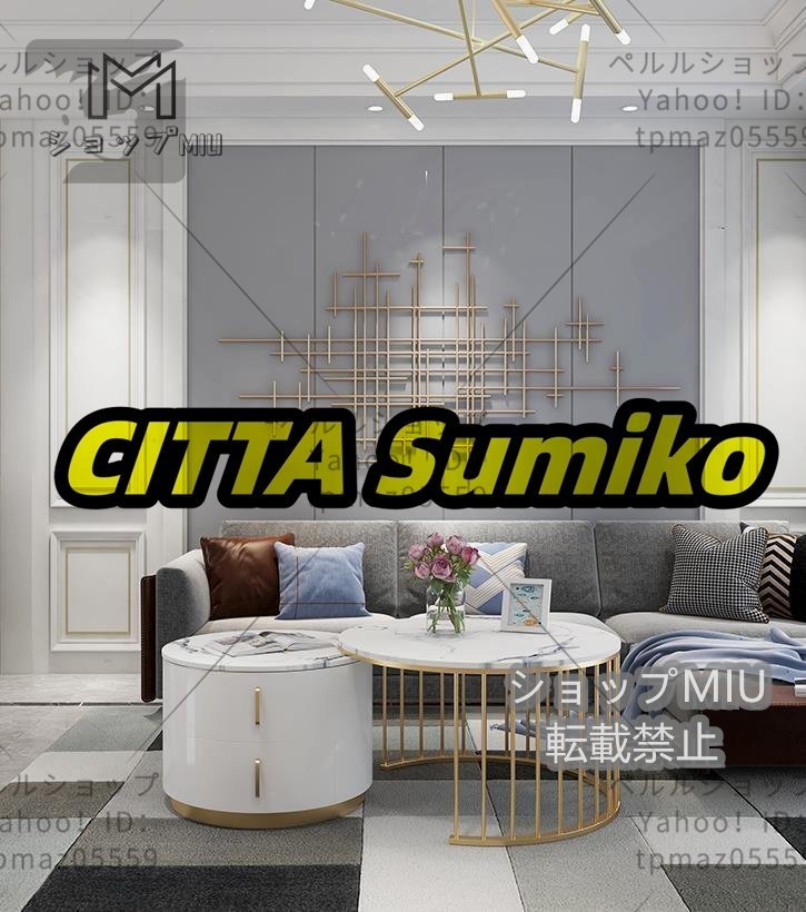 ◇強くお勧め◇高級家具◇美品サイドテーブル2枚 北欧風 ◇強くお勧め◇高級家具◇美品サイドテーブル2枚 北欧風