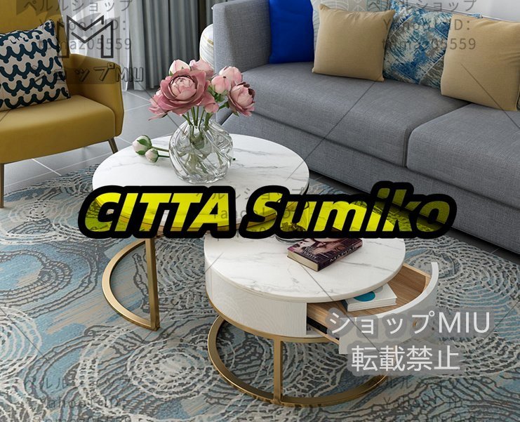 強くお勧め☆高級家具☆美品サイドテーブル2枚 北欧風 円卓 強くお勧め☆高級家具☆美品サイドテーブル2枚 北欧風 円卓