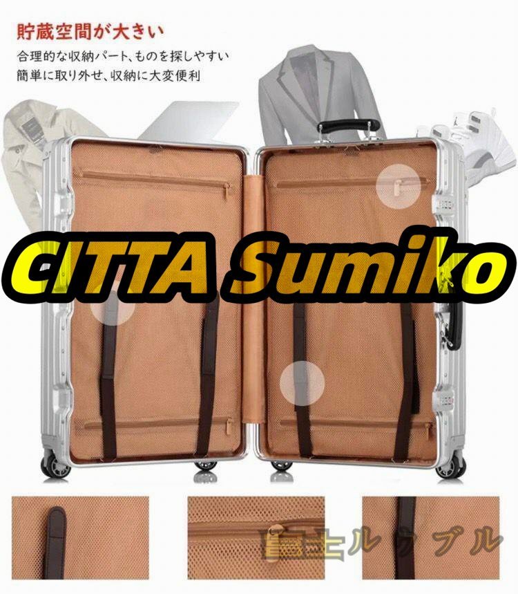  new arrival * suitcase aluminium frame back robust machine inside bring-your-own light weight 4 wheel TSA lock Carry case Impact-proof carry bag quiet sound 