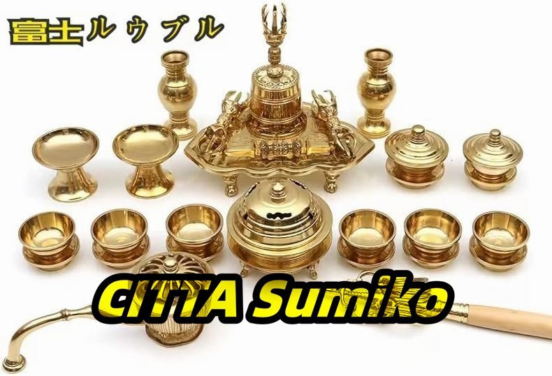 Yahoo!オークション - (一面器) 密教法具 寺院用仏具 前具 大々 Yahoo!オークション - (一面器) 密教法具 寺院用仏具 前具 大々