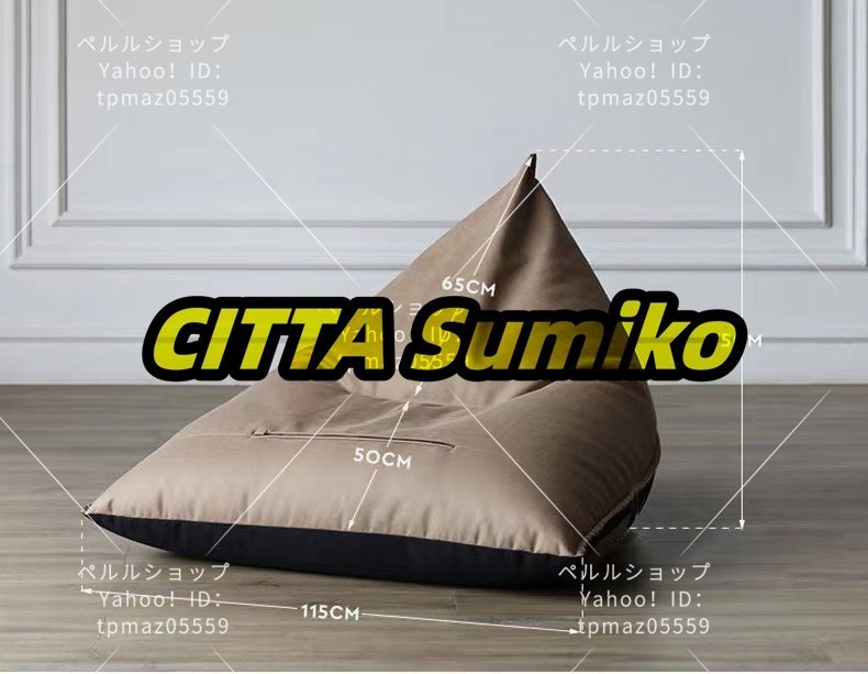 サイエンティフィク布 一人用ソファ 怠け者のソファー フロア サイエンティフィク布 一人用ソファ 怠け者のソファー フロア