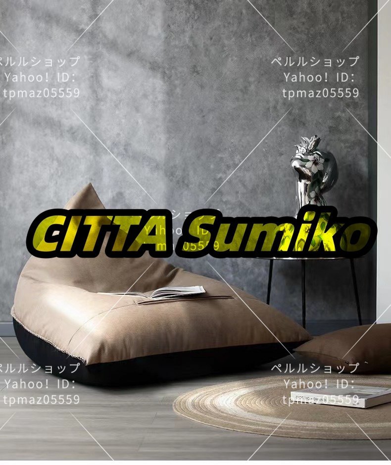 サイエンティフィク布 一人用ソファ 怠け者のソファー フロア サイエンティフィク布 一人用ソファ 怠け者のソファー フロア