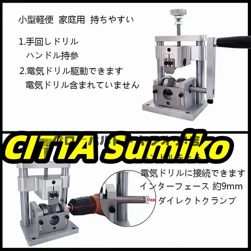 超人気 電線皮むき機 エコケーブル ストリッパー剥線機 ネジ卓上固定可能 Φ2-20mmワイヤー適用 ワイヤーストリッパー ストリッパー S239_画像6