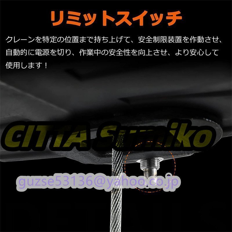 小型クレーン 電動ウインチ 吊り上げ能力100kg 1500W 業務用 小型クレーン 電動ウインチ 吊り上げ能力100kg 1500W 業務用