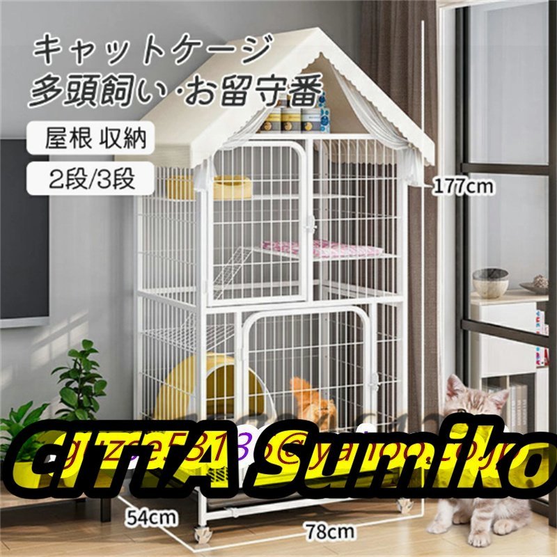 人気☆猫ケージ 大型 組立簡単 屋根 収納 ドア付き ハンモック 人気☆猫ケージ 大型 組立簡単 屋根 収納 ドア付き ハンモック