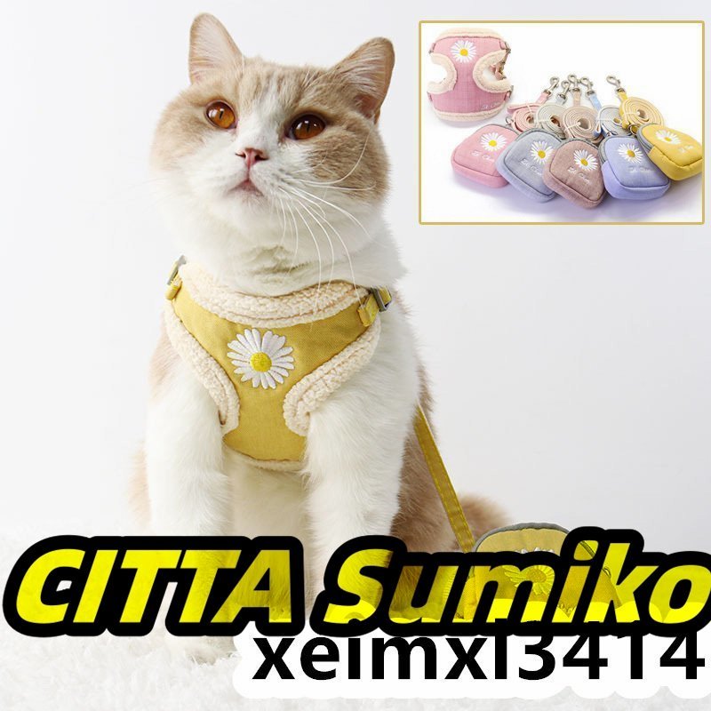  cat for Harness traction rope harness cat for Lead . walk for outing easy removal and re-installation type high ventilation pretty design 1.0S /1.5M*4 сolor selection possible /1 point 