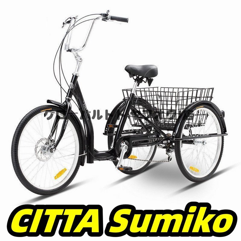 実用品！26インチ 三輪自転車 6段変速 ショッピングバスケット付き 大人用三輪車 レクリエーション、ショッピング、ピクニック D173_画像2