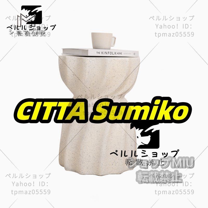 北欧風 コーヒーテーブル 酸化マグネシウム素材 サイドテーブル 北欧風 コーヒーテーブル 酸化マグネシウム素材 サイドテーブル
