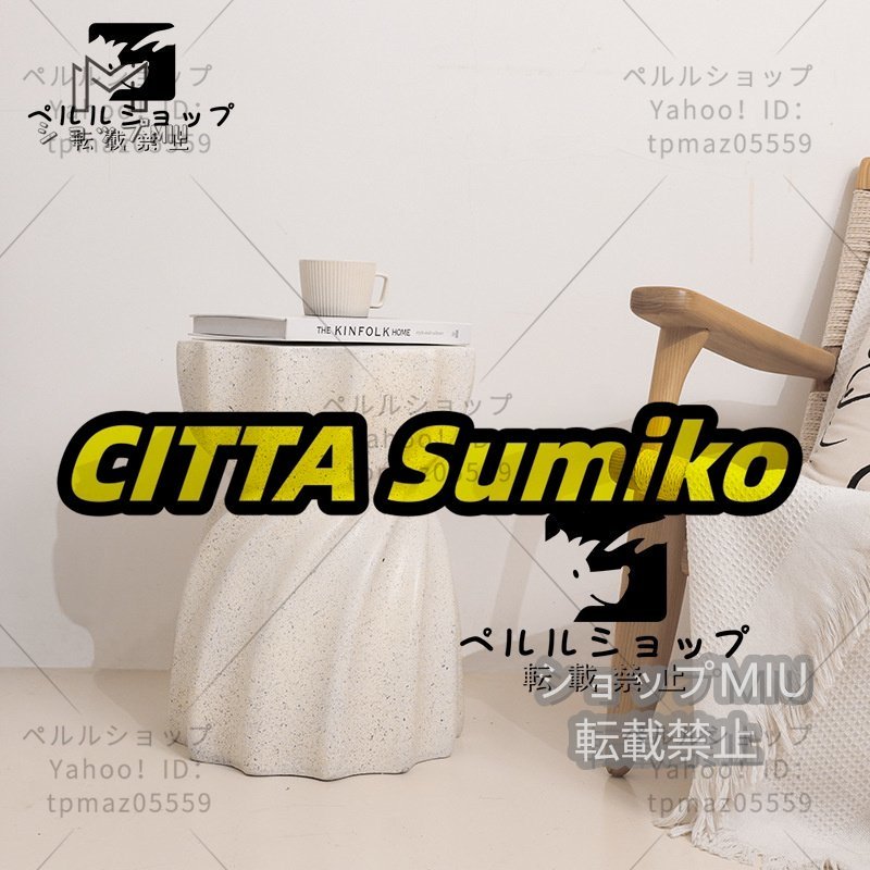 北欧風 コーヒーテーブル 酸化マグネシウム素材 サイドテーブル 北欧風 コーヒーテーブル 酸化マグネシウム素材 サイドテーブル
