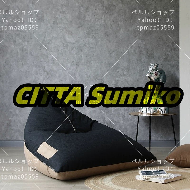 サイエンティフィク布 一人用ソファ 怠け者のソファー フロア サイエンティフィク布 一人用ソファ 怠け者のソファー フロア