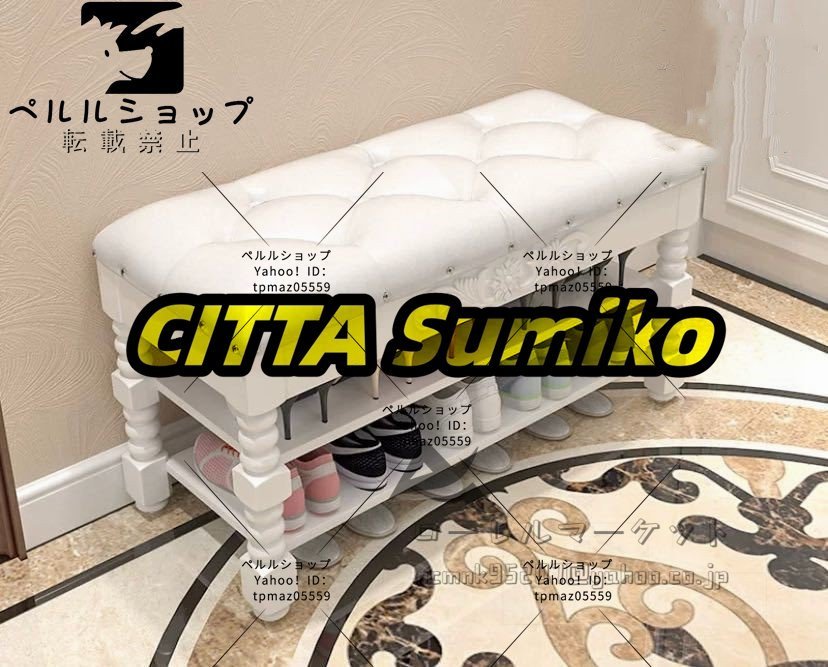 高品質の靴棚 贅沢な 実木 収納箱 入り口 多層 スペース下駄箱 高品質の靴棚 贅沢な 実木 収納箱 入り口 多層 スペース下駄箱