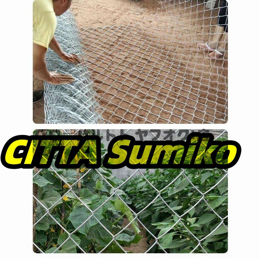  practical use * iron line fence . fish . guard rail cow .. breeding net dog dog Ran zoo fender s wire link fence 1.8M height * length 20M S381