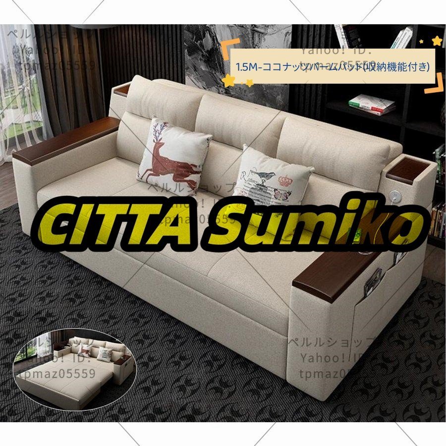 多機能ソファ 折り畳み式ソファベッド スポンジ/ラテックス 多機能ソファ 折り畳み式ソファベッド スポンジ/ラテックス