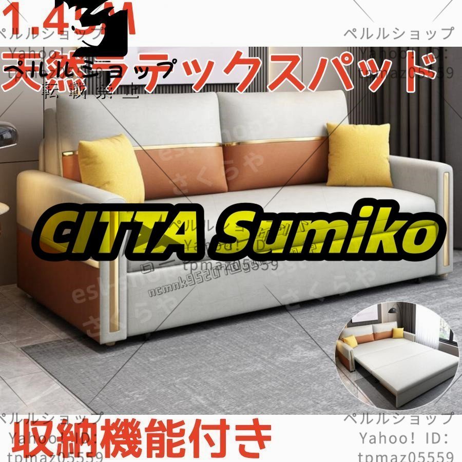 ☆東京ベッド リフトアップ 収納タイプ・CBO(DX)[バック ☆東京ベッド リフトアップ 収納タイプ・CBO(DX)[バック