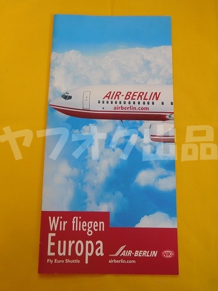 パンフレット Air Berlin 飛行機 航空 エアライングッズ エアベルリン NIKI_画像1