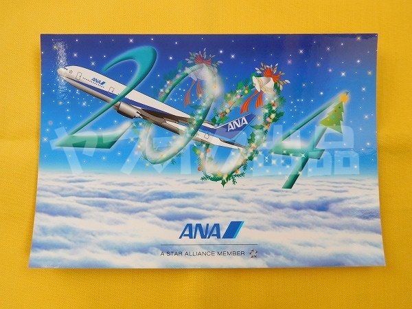 ANA 2004年 クリスマス ポストカード 絵はがき 絵葉書 Postcard エアライングッズ 飛行機 全日空_画像1