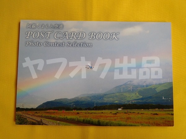 [10 sheets set ] Kumamoto airport postcard book picture postcard picture postcard aviation airplane ...... airport 