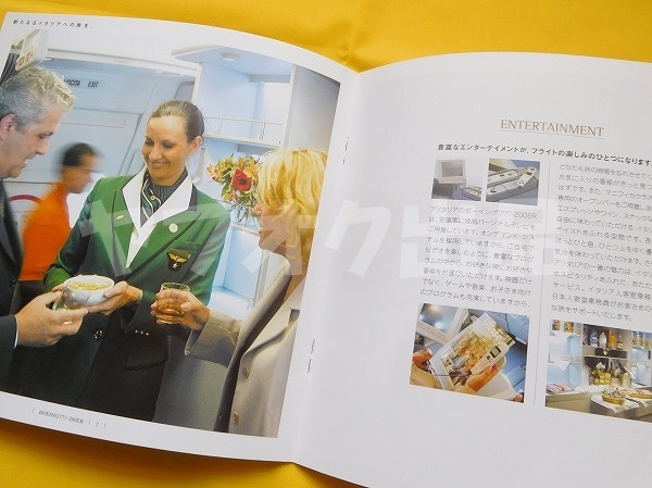 pamphlet Alitalia aviation B777-200ER [ Japanese edition ] 2003 year airplane Eara in goods 