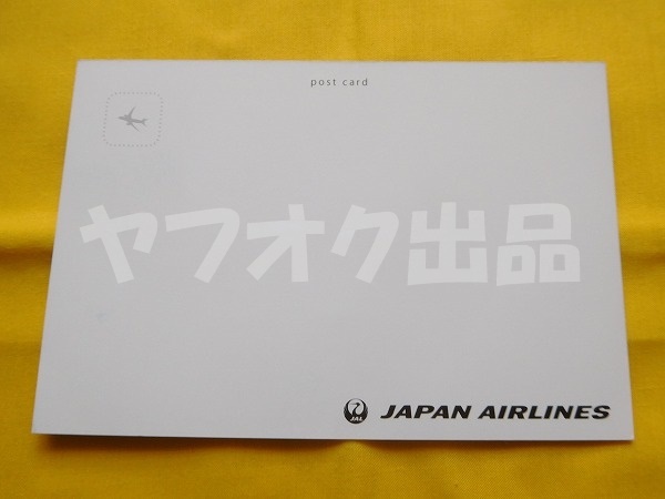 JAL Duffy ポストカード ディズニー ダッフィー　絵はがき 絵葉書 Postcard エアライングッズ 飛行機 日本航空 日航_画像2