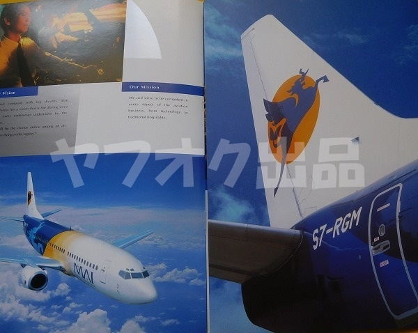  pamphlet Myanma international aviation airplane Eara in goods 