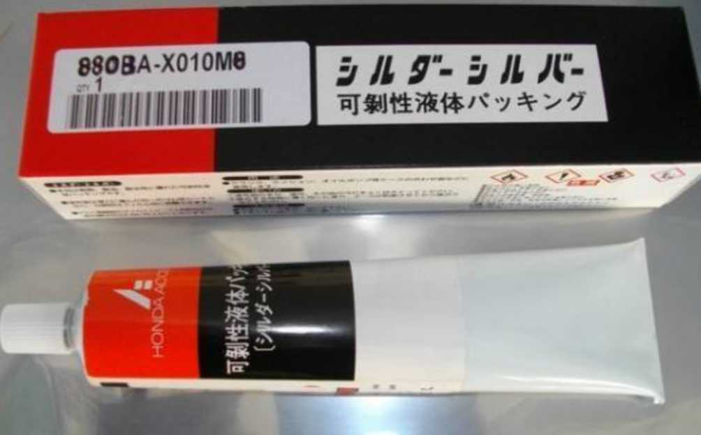 ペイペイCB250T CB400T CB400N CB250N スーパーホーク HONDA 純正 液体 ガスケット シール剤 CBX400F CBR400F VTZ250