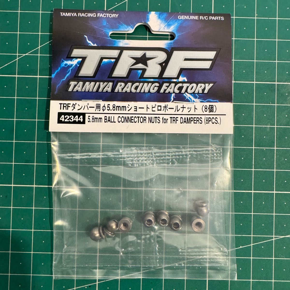 TRFダンパー用φ5.8mmショートピロボールナット（8個） 42344