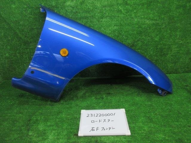 ロードスター GF-NB8C 右フロントフェンダー 24A マツダスピード 314227の画像1