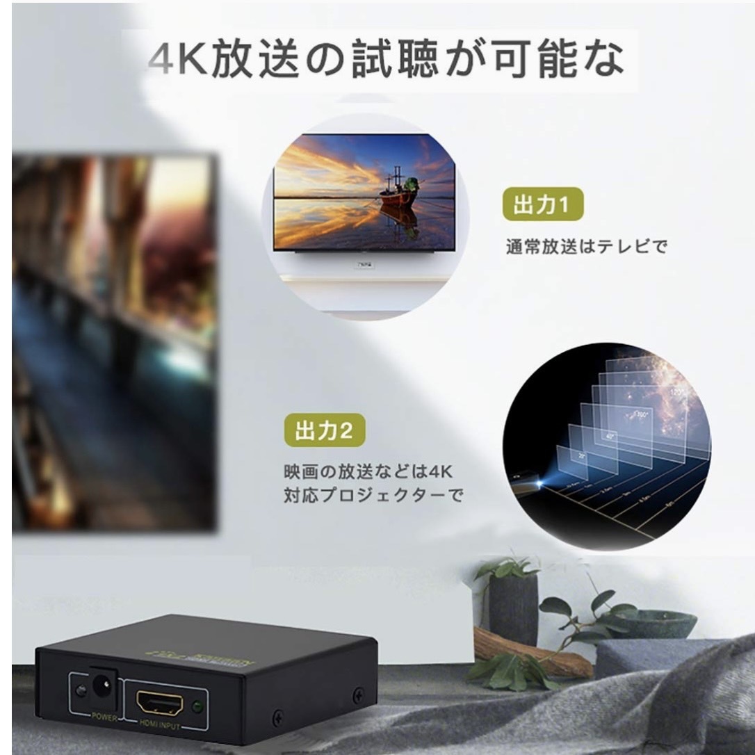 KanaaN HDMIスプリッター 1入力2出力 1080p hdmi切替器 1入力 Full UHD/HD 1.4b 2-fach / 2-port PS3/PS4 Pro DVDプレーヤー HDTV対応の画像2