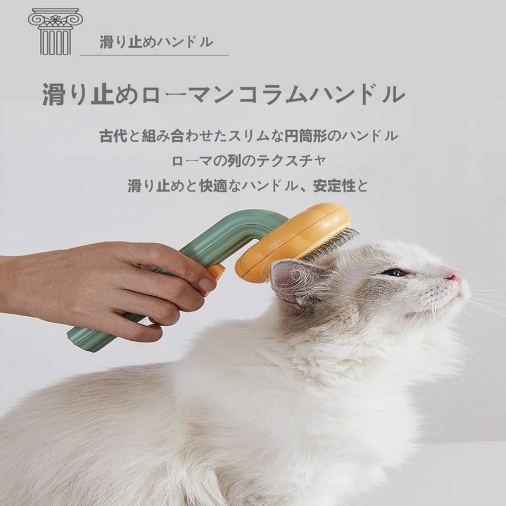 ペット ブラシ 猫ブラシ 犬ブラシ ウサギブラシ 無痛 ペット グルーミング クリーニング ブラシ 好適 長毛 短毛 ペット用 ホワイト