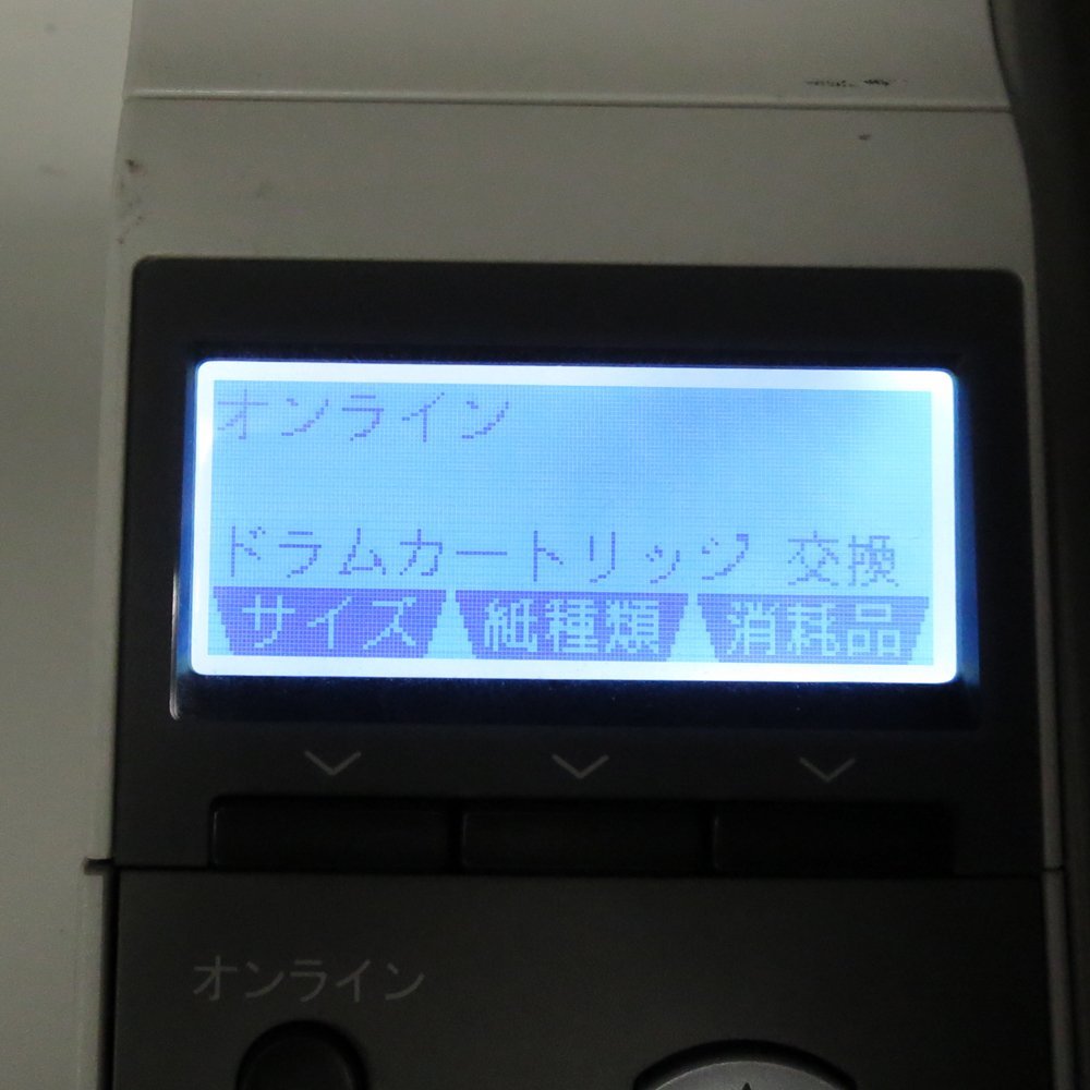 * [ household goods flight shipping ] present condition goods Fujitsu A3 correspondence page printer 2 step /LAN XL-9381