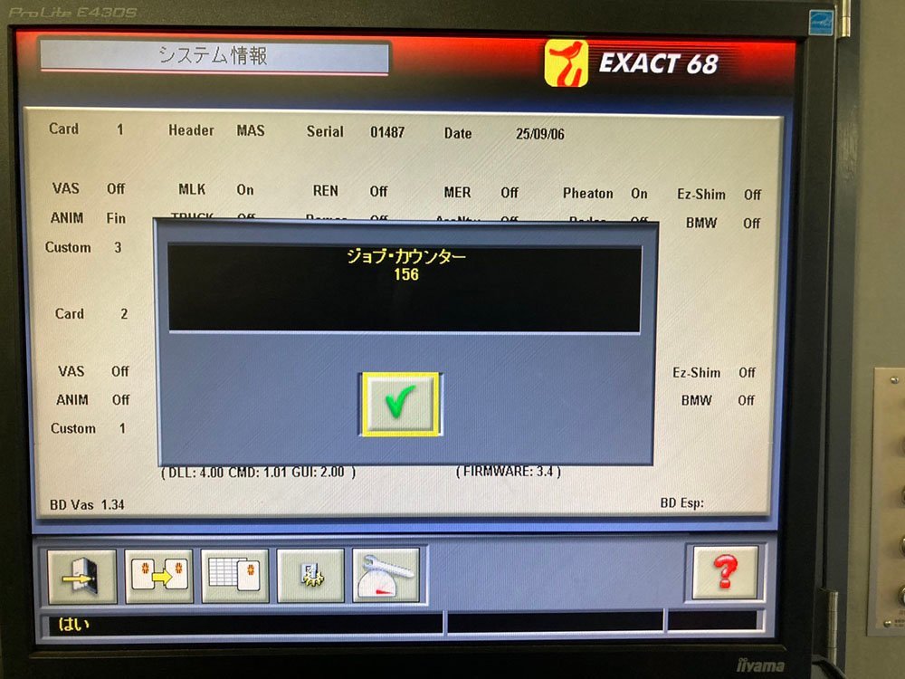 * [ pickup limitation ] Orient . machine alignment tester LABO6800EX present condition goods 