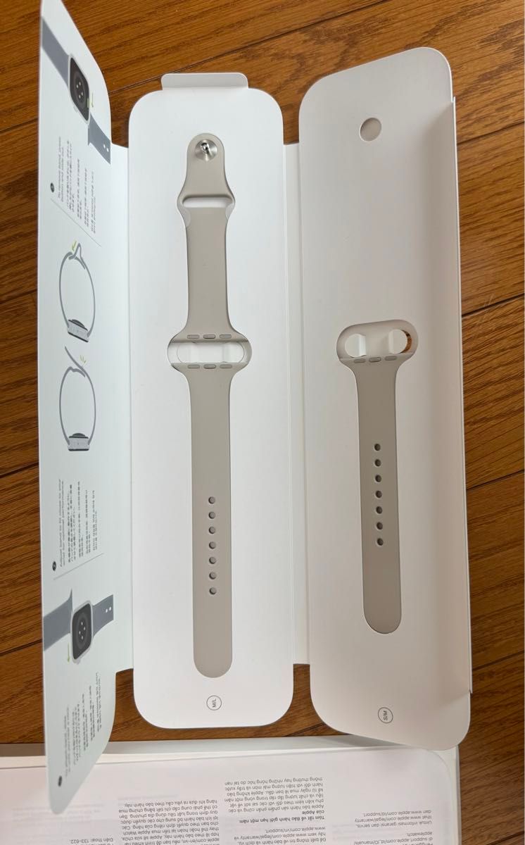 Apple Watch 純正品　45mm スポーツバンド　スターライト