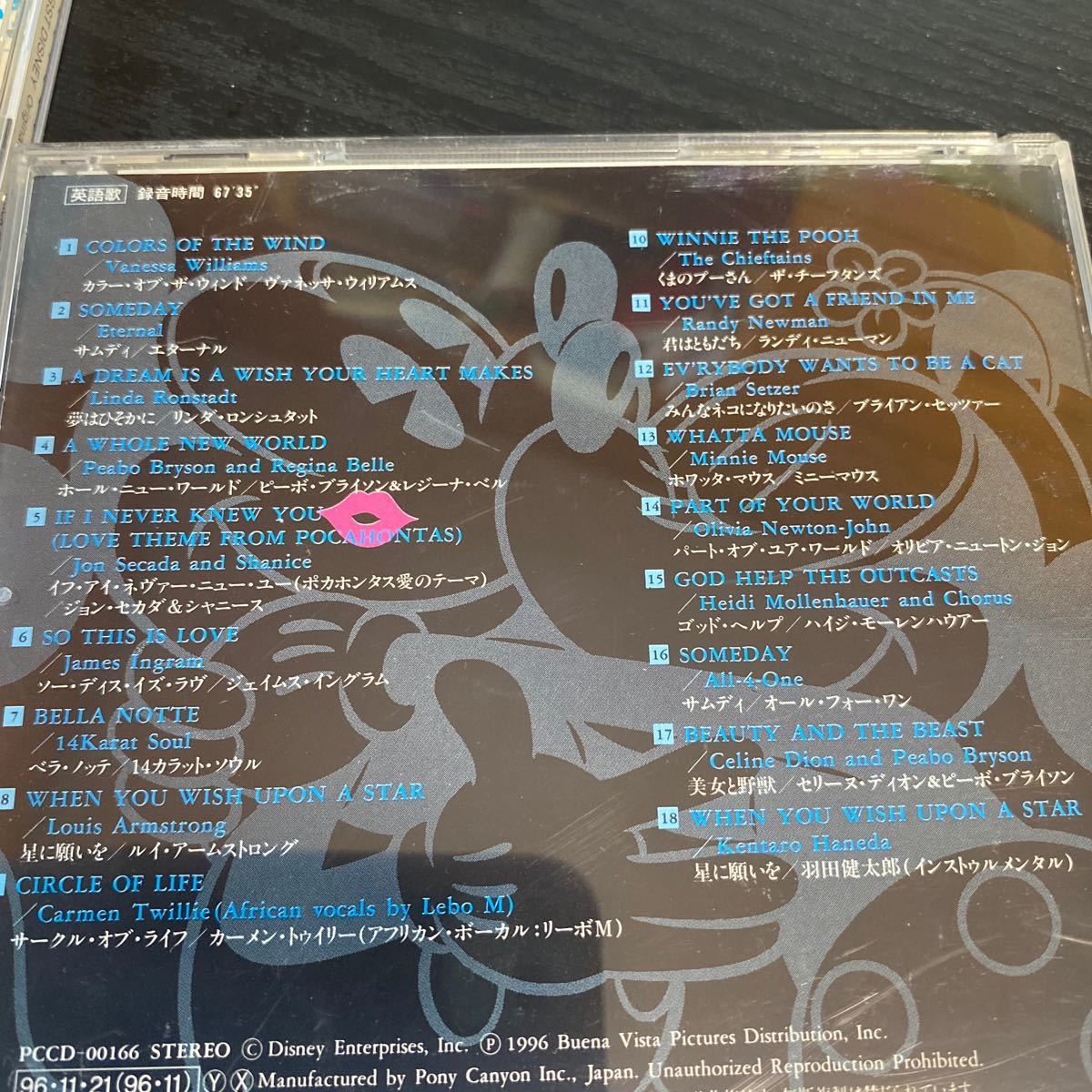 ディズニー関連 CD 3枚セット|Yahoo!フリマ(旧PayPayフリマ) ディズニー関連 CD 3枚セット|Yahoo!フリマ(旧PayPayフリマ)
