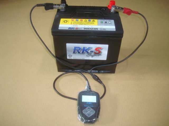 RK-Ssuper 90D23R リサイクルバッテリー(中古品）再充電後出荷　 送料無料　（北海道・沖縄・他離島は別途必要）203193_画像6