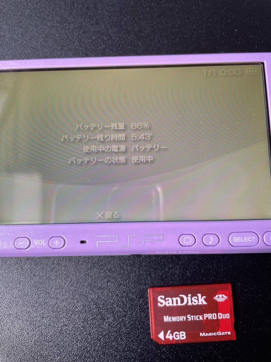 コレクション品 PSP-3000 アイルー村 ライラックパープル 本体 コレクション品 PSP-3000 アイルー村 ライラックパープル 本体