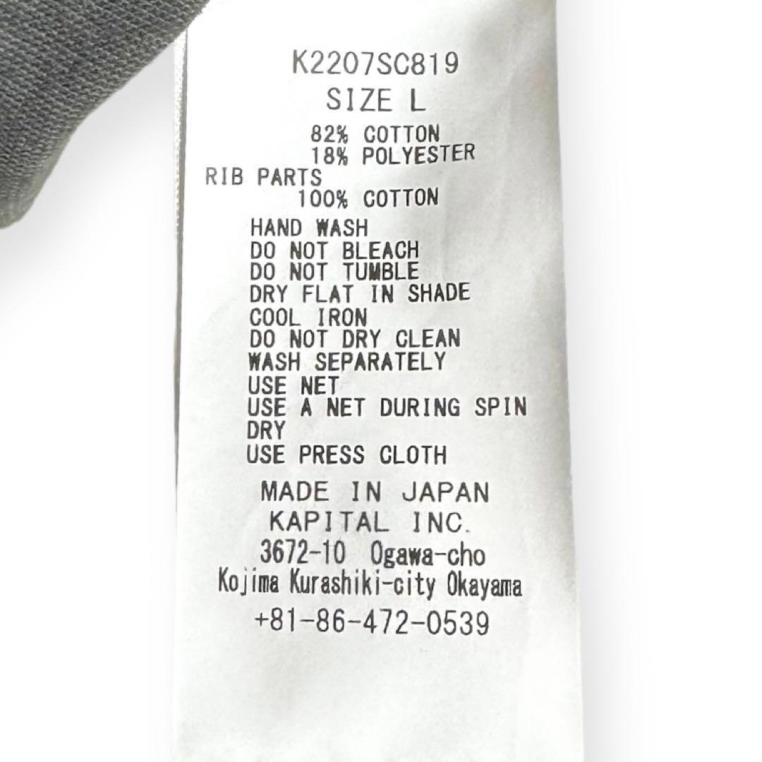 KAPITAL サイズL キャピタル 日本製 スケルトン BONE Tシャツ KAPITAL サイズL キャピタル 日本製 スケルトン BONE Tシャツ