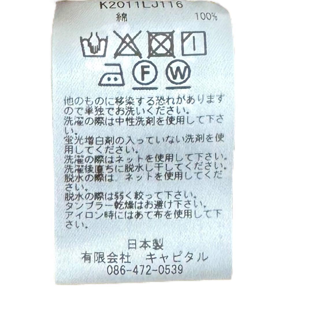 KAPITAL キャピタル サイズ4 日本製 タグ無未使用 プロペラコート 