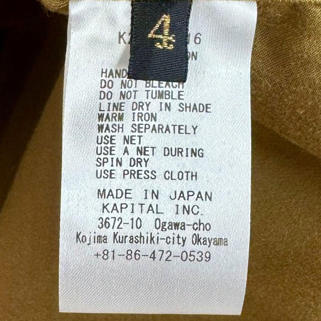 KAPITAL キャピタル サイズ4 日本製 タグ無未使用 プロペラ KAPITAL キャピタル サイズ4 日本製 タグ無未使用 プロペラ