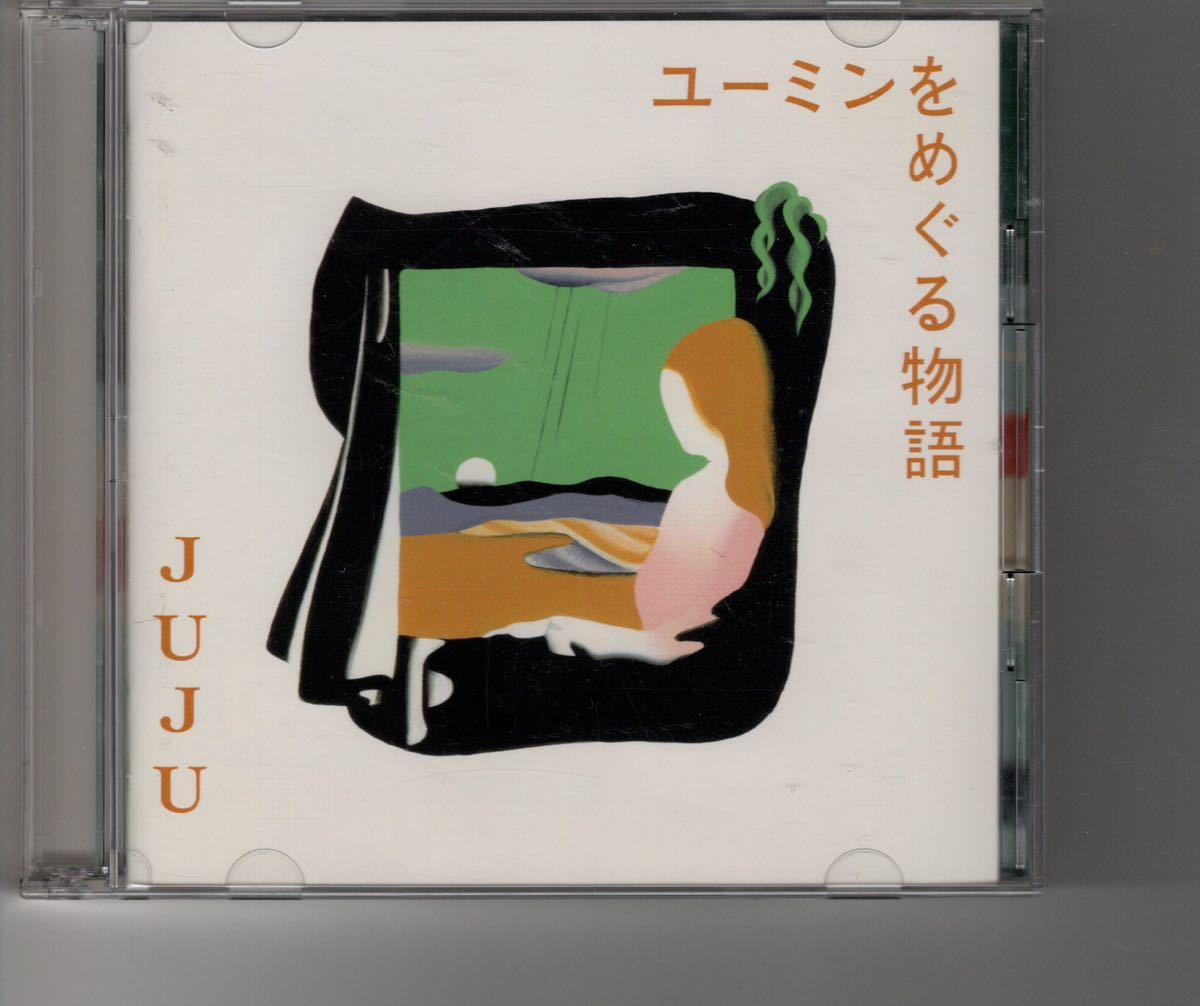 通常盤アルバム！JUJU [ユーミンをめぐる物語]_画像1