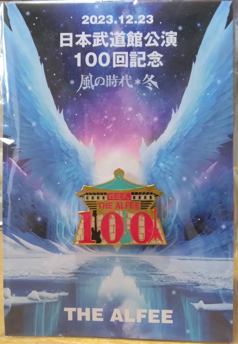 THE ALFEE 日本武道館公演100回記念ピンバッジ、アルフィー_画像1