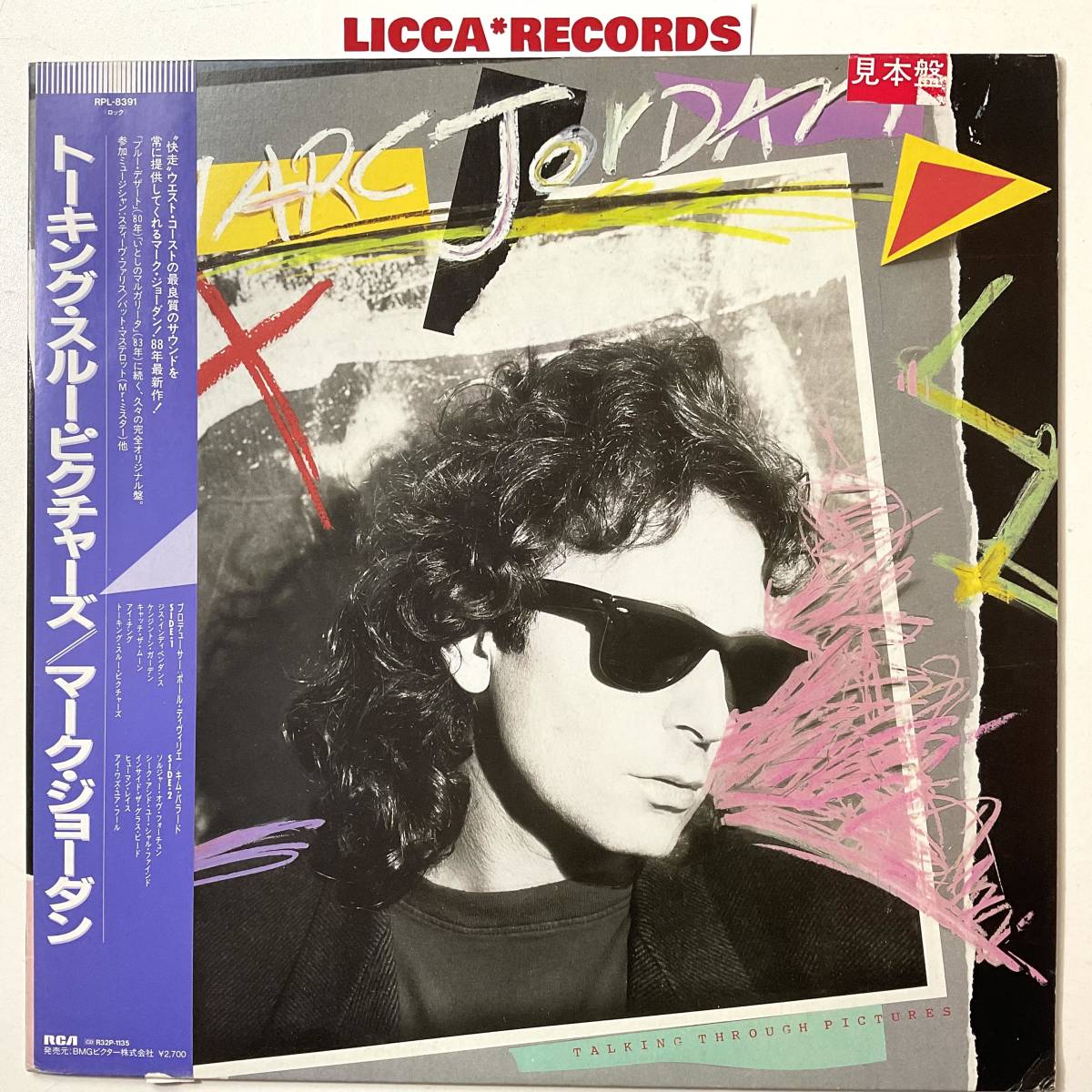 何枚でも同送料 *LP レコード Marc Jordan Talking Through Pictures JAPAN PROMO ORIGINAL w/OBI RCA RPL-8391 LICCA*RECORDS 415_画像1