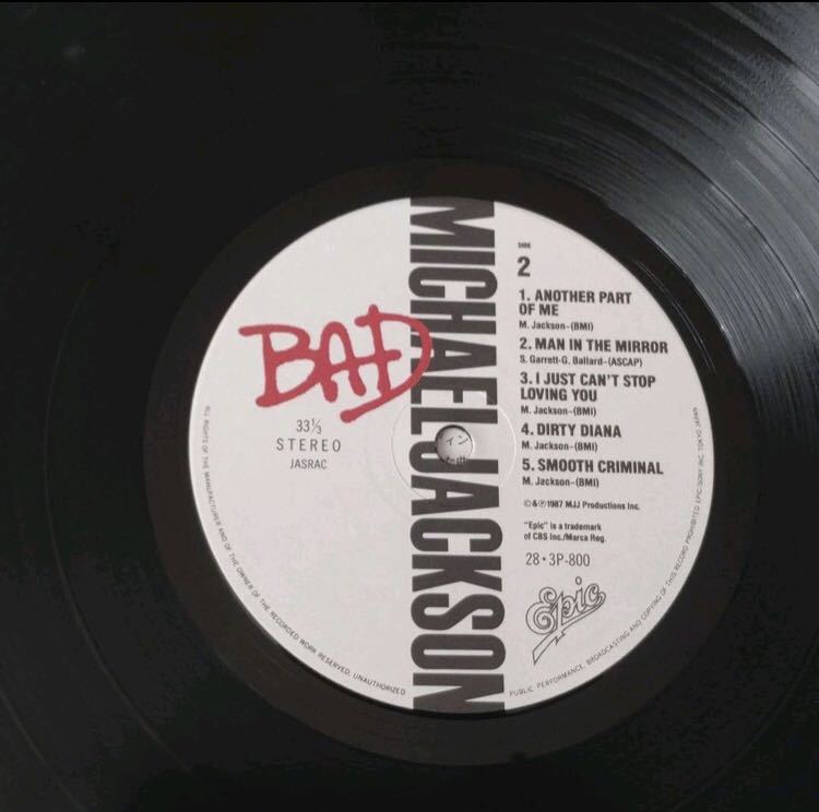 マイケル・ジャクソン　BAD レコード_画像5