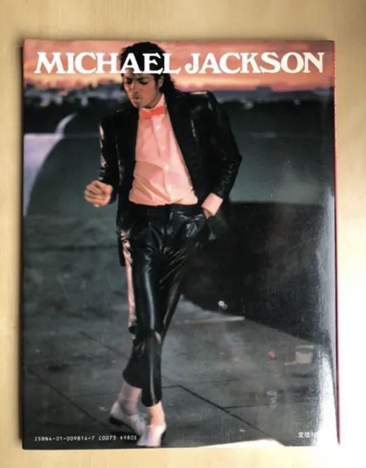 マイケル・ジャクソン　写真集　5冊_画像4