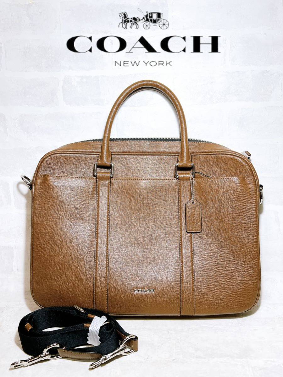 定価15万円【極美品】COACH コーチ 高級 2way レザービジネスバッグ 本革 茶 ブリーフケース