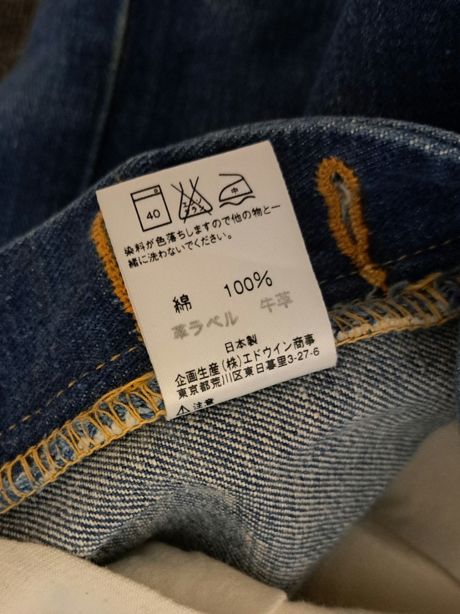 Lee 101B 46年モデル 90s復刻_画像8