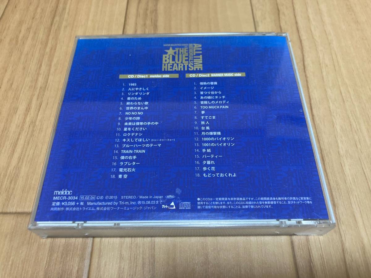 ザ・ブルーハーツ THE BLUE HEARTS 30th ANNIVERSARY ALL TIME MEMORIALS SUPER SELECTED SONGS 通常盤B_画像3