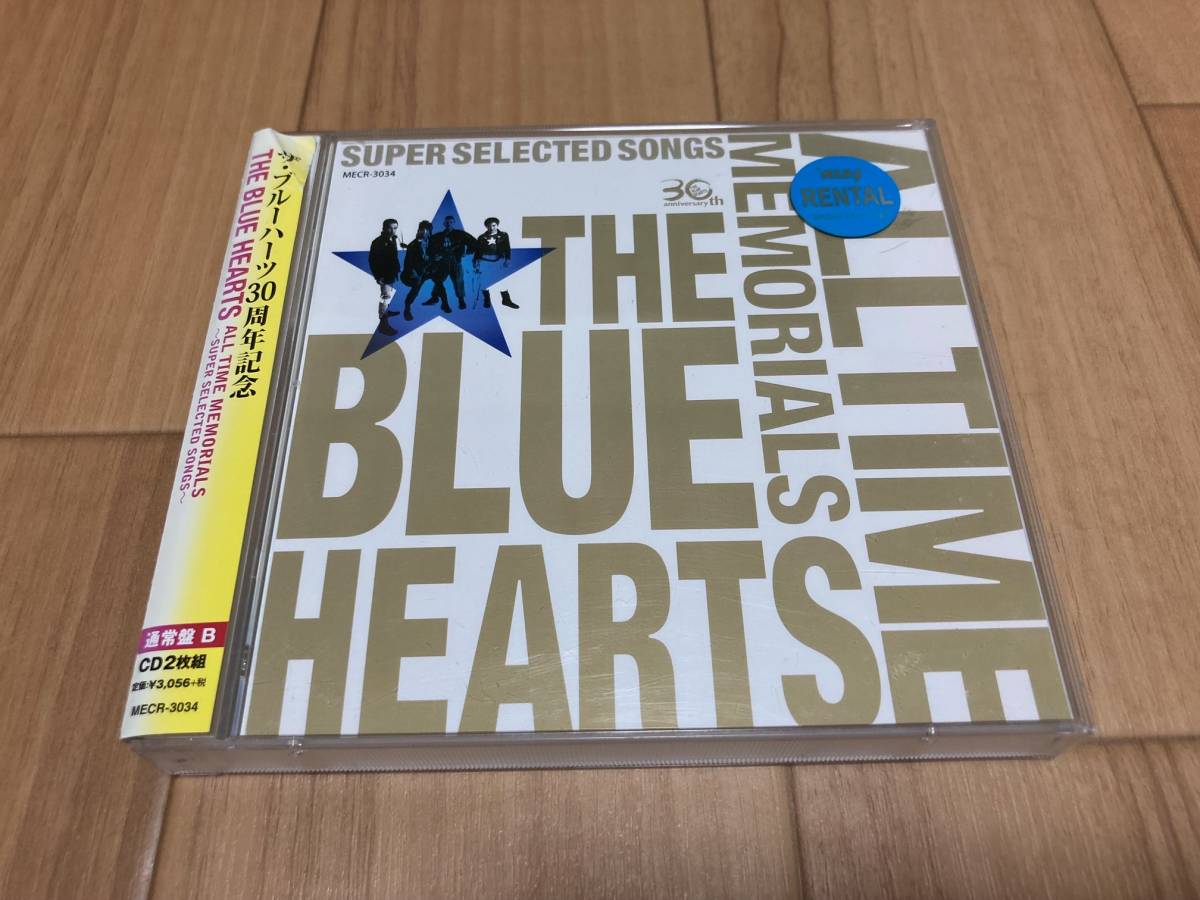 ザ・ブルーハーツ THE BLUE HEARTS 30th ANNIVERSARY ALL TIME MEMORIALS SUPER SELECTED SONGS 通常盤B_画像1