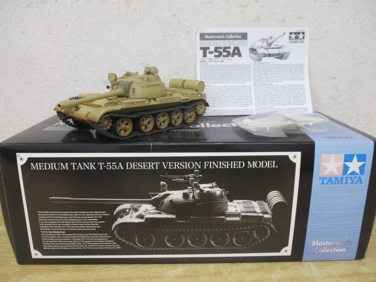 h10-2（T-55A 戦車 デザートバージョン メタルキャタピラ仕様 1/35スケール）割れ有 TAMIYA タミヤ Master work Collection ジャンク