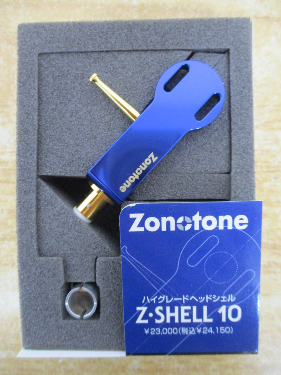 e10-3（Zonotone Z・SHELL 10 ハイグレードヘッドシェル）ゾノトーン Head Shell ブルー オーディオ機器 ターンテーブル 動作未確認 現状品_画像1