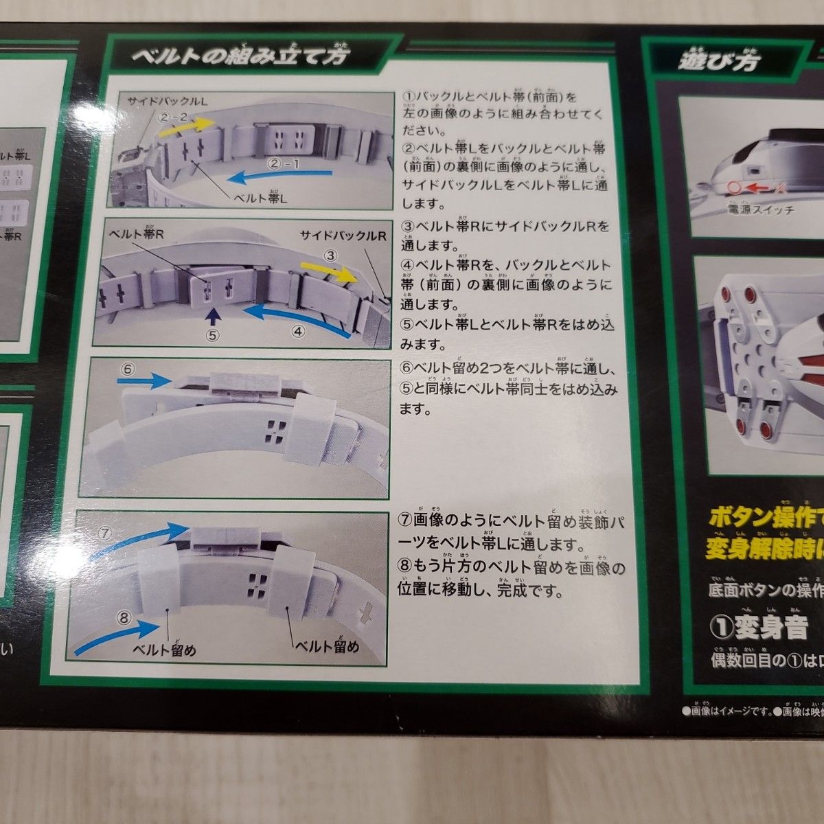 DX仮面ライダー変身ベルトタイフーン プラーナ強制排出補助機構付初期型 仮面ライダー DX ベルト バンダイ 機構付 装置付